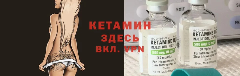 OMG маркетплейс  Духовщина  Кетамин ketamine 